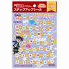 Showa Note 791576505 * 10 Detective Conan Step Up Sticker QU-20 Pack of 10 Mini Stickers view 2