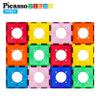PicassoTiles Magnetic Tiles for Marble Run Racetrack Square Joint Shape Building Block Construction Colorful STEM Toy Set Learning Kit Educational Magnet Playset for Toddler Boys & Girls Ages 3+ view 2
