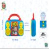 eKids Cocomelon Toy Music Player Includes Freeze Dance, Musical Toy for Toddlers with Built-in Nursery Rhymes for Fans of Cocomelon Toys and Gifts for Boys and Girls view 3
