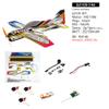Dancing Wings Hobby RC EPP Micro Indoor 3D F3P Airplane Sakura Radio Controlled Electric Plane 420mm Wingspan Unassembled Need to Build (E2105-146) view 2