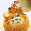 Baby Tiger Happy Birthday Cake Topper Black Orange Glitter Safari Jungle Wild Animals Theme Birthday Cake Decor Cute Tiger Zoo Animal Party Decoration Supplies for Kids Boys Girls view 4