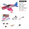 Dancing Wings Hobby RC PP Foam Micro Indoor 3D F3P Airplane Sakura Radio Controlled Electric Plane 420mm Wingspan Unassembled Need to Build (E2115-146) view 2