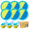 Aunnitery Kids Toys - Outdoor Games, Beach Toys, Toss and Catch Ball Set, Perfect Beach Games Sets Playground Sets for Backyards Easter Gifts for Kids (Light Blue) view 1