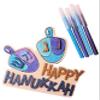 Blue Skies Plus 3D Wood Craft Kit Hanukkah Menorah - Ready to Color 6 x 6 x.75 inches view 1