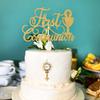 First Communion Cake Topper, Cross Baptism Cake Decor for Kids, God Bless for This Child, on Your Confirmation, Religious Baby's 1st Birthday Baby Shower Party Decorations Supplies Gold Glitter view 2