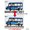 TomyTEC 325451 ASA Coast Railway DMV, Rail/Road Vehicles, Multi-Colour view 3