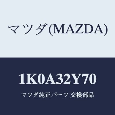 Mazda 1K0A32Y70 Cartridgeji