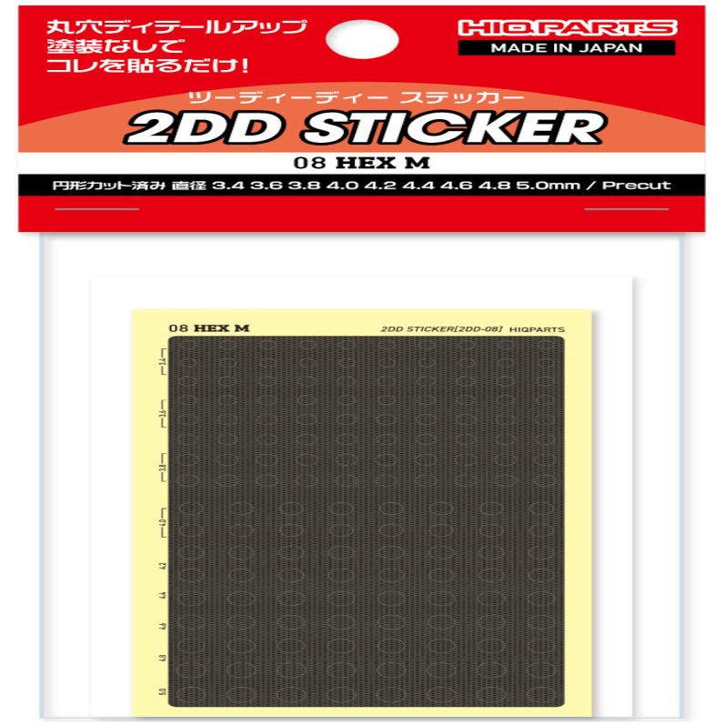 2DD 08 M1