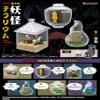 Re-Ment Gegege no Kitaro Yo-Kai Terrarium Box Product, 6 Types in Total, 6 Pieces view 1