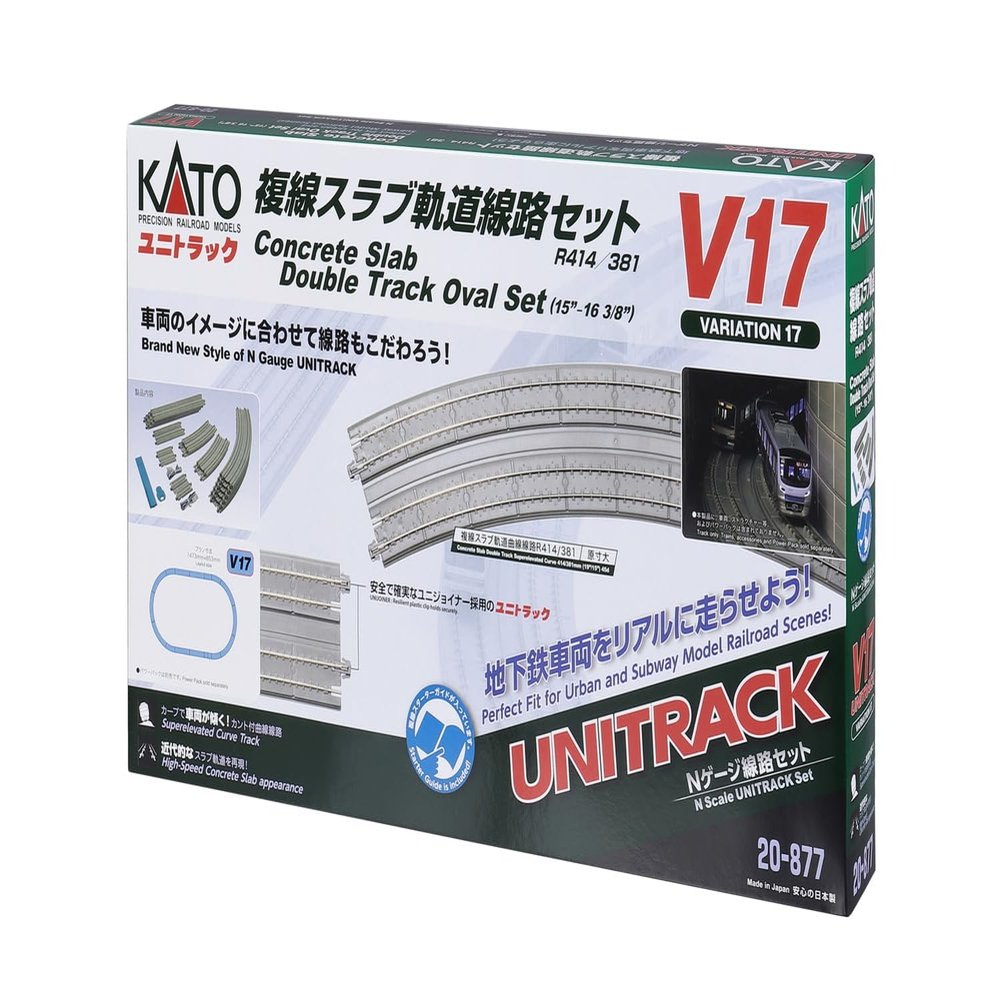 Kato - N-Gauge Train Dual Line Slab Rail Set V17 20-877