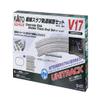 Kato - N-Gauge Train Dual Line Slab Rail Set V17 20-877 view 1