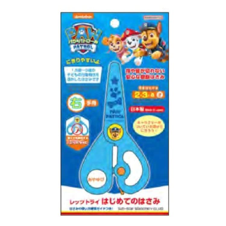 Sun-Star Stationery Paw Patrol Scissors Paw Patrol 4452278A