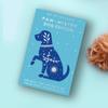 Gift Republic Paw-Mistry Dog Edition - Set of 100 Cards. Unlock The Secrets of Your Pets Personality! view 2