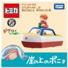 Takara Tomy Dream Tomica Ghibli Full 05 Ponyo on The Cliff Sosuke Pom Boat, view 3
