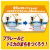 Takara Tomy Plarail J-12 Train Train Toy for Playing with Tomica for Ages 3 and Up view 3