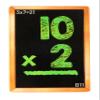 Regal Games Math Flash Cards for Multiplication & Division - 1st, 2nd, 3rd Grade & More - Flash Cards Math for Kids (112 Cards - 2 Packs) view 4