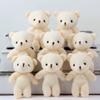 12Pcs Mini Plush Bear Figurines - Adorable Tiny Bears for DIY Keychain, Graduation, Birthday Party Favor, Light Yellow, 4.33 * 3.14 * 0.78 Inch view 2