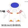 Soft Inflatable Astronaut Kite Line Laundry for Adults Outdoor Fun Nylon Kite Pendant view 2