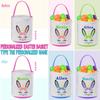 Personalized Easter Basket, VAPCUFF Easter Gifts Easter Egg Hunt Bags Easter Baskets for Kids Personalized Easter Bunny Basket Easter Basket Bags - Green, 007-Green view 3