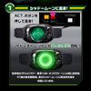 Kamen Rider Black TV Power Transformation Belt Shadow Charger view 2
