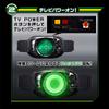 Kamen Rider Black TV Power Transformation Belt Shadow Charger view 3