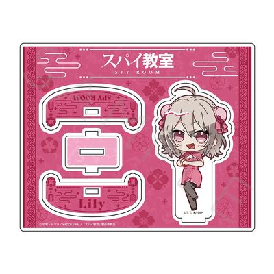 "Spy Classroom" A Lily Acrylic Stand