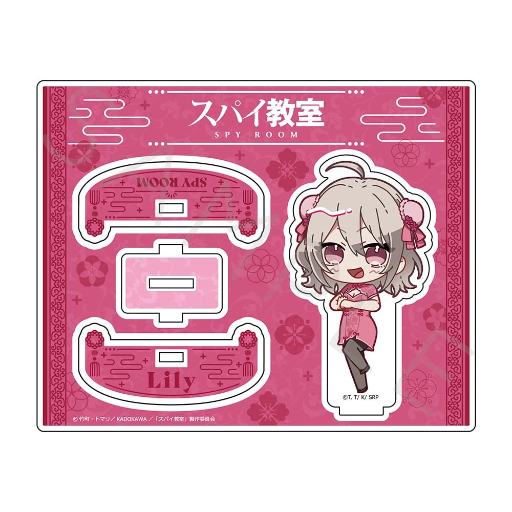 "Spy Classroom" A Lily Acrylic Stand