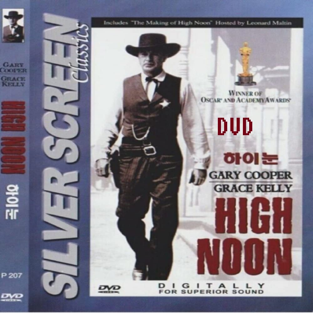 High Noon (1952) DVD