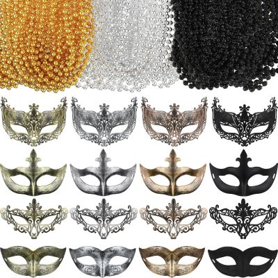 Bucherry 88 Pcs Masquerade Masks Beads Necklace Set Vintage Venetian Mask Metallic Beaded Necklace for Carnival Cosplay Prop(Plastic,Classic Style)