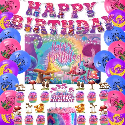 Mushroom Happy Birthday Party Decorations - Includes Backdrop, Banner, Cake Topper, Cupcake Toppers, Balloons