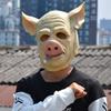BEESUM 2023 Piggy Pig Head Mask Role-Play Scary Butcher Oink Cosplay Masks for Halloween Party Costume Latex view 4