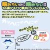 manta-chan view 3
