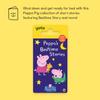 YOTO Peppa Pig: Bedtime Stories, by Ladybird  Kids Audio Card for Use with Player & Mini All-in-1 Audio Device, Screen-Free Listening with Relaxing Naptime Bedtime & Winding Down Tales, Ages 3+ view 2