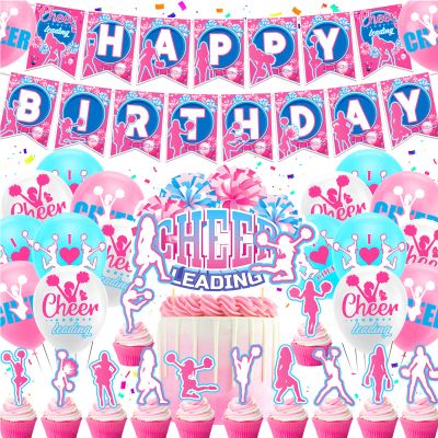 Cheerleading Birthday Party Decorations - Supplies Include Banner, Cake Cupcake Toppers, Balloons for Cheerleader and Gymnastics Party