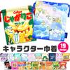 Birds Drawstring Pouch by Sumikko Gurashi view 2