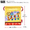 Birds Drawstring Pouch by Sumikko Gurashi view 3