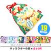 Birds Drawstring Pouch by Sumikko Gurashi view 4