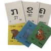 Lao Alphabet Flashcards, Lao Language Flash Cards, Language Learning Lao Consonants Flashcards view 1