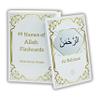 99 Names of Allah Flashcards with Quran Verses, Asma Ul Husna in Arabic and English, Islamic Book Learning and Memory Card Game, Eid & Ramadan Decorations, Muslim Prayer, Deen Supplies, White & Gold view 1