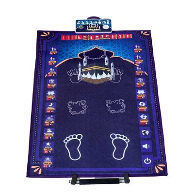 Childrean Educational Interactive Smart Prayer Rug (Green)