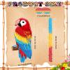 Threan Small Parrot Piata Hawaiian Party Supplies Parrot Piata Bird Toy with Blindfold Stick for Luau Hawaii Summer Rainforest Tropical Pirate Theme Birthday Decorations view 2