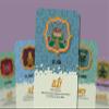 Love Monster Tarot - Yes No - Major Arcana (Spanish) view 4