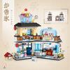 YILETKC Japanese Street View Building Kits, 668 PCS Modular House Building Set Mini DIY Building Model Set, Architecture Modular Construction Set Gift for Adults and Teens view 3