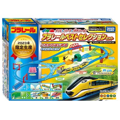 Takara Tomy PLARAIL Best Selection Set, Trains, Toys, 3 Years Old, Safety Certified, ST Mark Approved