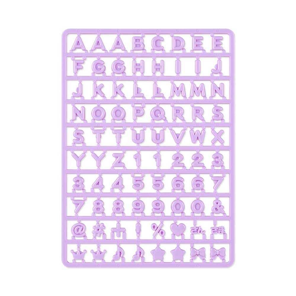 Sanrio 292966 Custom Alphabet Parts (Maipachirun), Purple