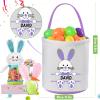 2 Pcs Personalized Easter Basket, VAPCUFF Easter Basket with Name Easter Baskets for Kids Easter Bunny Basket Bags Easter Basket with Handle Easter Eggs Hunt Baskets for Kids Easter Gifts Basket view 2