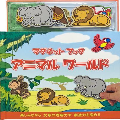 Magnetic Book Animal World