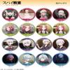 Spy Classroom Tin Badge Elna C KBAN-S015-m31 view 2
