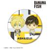 BANANA FISH Ash Links & Eiji Okumura Chokonto! Vol. 2 Plain Clothing Ver. Big Can Badge view 2