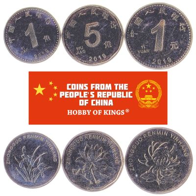 3 Coins from China | Chinese Coin Set Collection 1 5 Jiao 1 Yuan | Circulated 2019-2021 | Orchid | Chrysanthemum